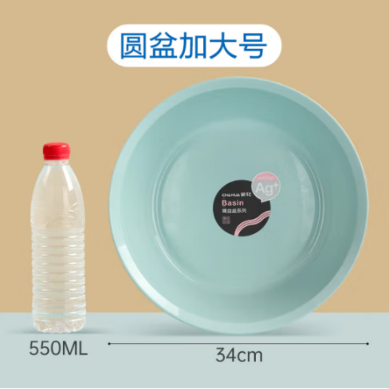 茶花 塑料方盆 大号洗脸盆抗菌加厚洗菜和面盆儿童洗屁屁清洁盆*201002(ZM) 货期5-10天高清大图