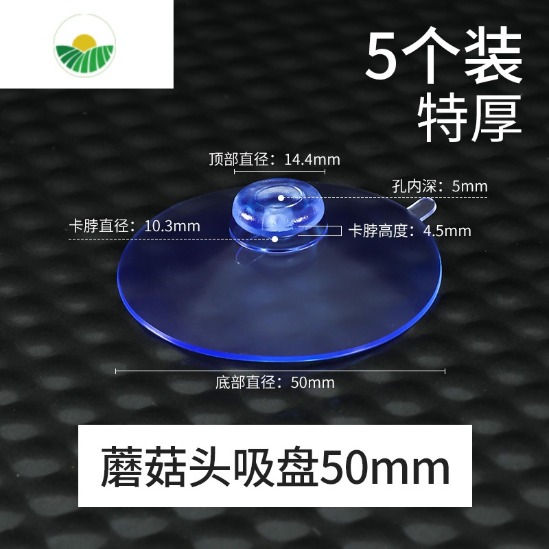 三维工匠固定器透明玻璃小瓷砖墙壁挂强力挂钩载挂物钩