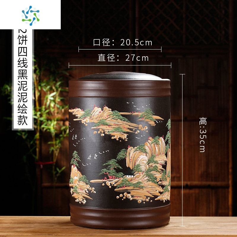 宜兴紫砂茶叶罐大号茶叶桶密封罐普洱茶缸陶瓷存茶罐家用醒茶罐 三维工匠 12饼四线黑面泥绘款茶具