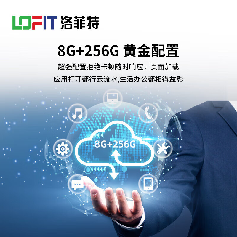 洛菲特(LOFIT)国产麒麟系统65英寸会议平板一体机触摸会议大屏商用显示智慧屏LFT65QL-DT1高清大图