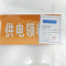 HENUO 安全警示热转印银色反光标识 150mm*300mm 张