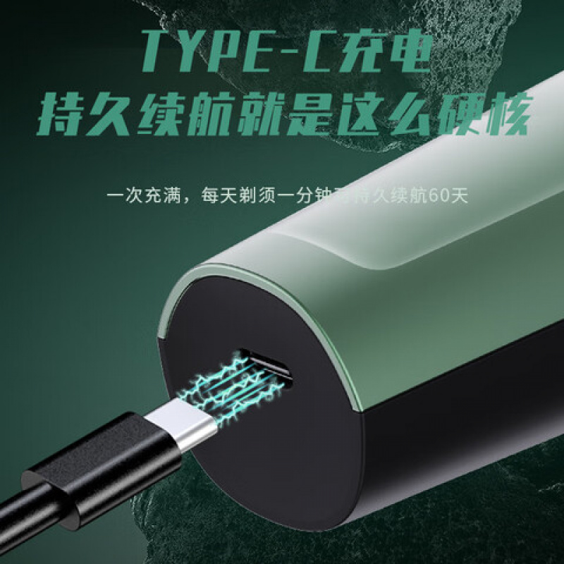 超人 HS355 三头剃须刀 单位:个高清大图