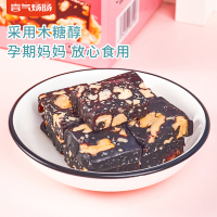喜气炀旸木糖醇枣泥核桃糕380g*1 苏宁自营零食女神养颜小零食潮汕特产休闲糕点