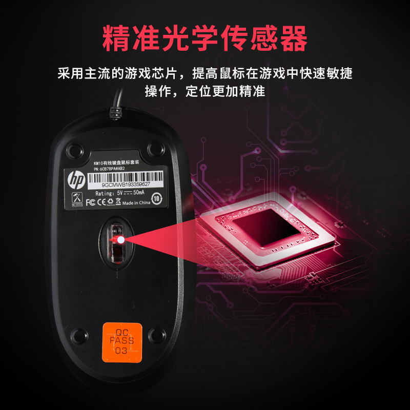 办公无线套装台式/有线键盘鼠标笔记本电脑通用键鼠套装