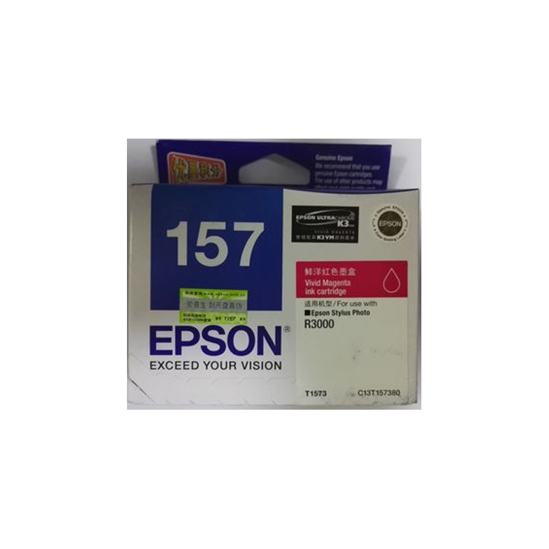 爱普生(EPSON) T1571 黑色 T157系列墨盒 约600页 适用Stylus Photo R3000