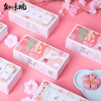 苏宁宜品x知味观桃花酥(山楂馅)160g小吃休闲食品酥饼网红糕点点心伴手礼