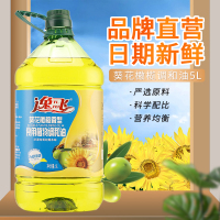 逸飞葵花橄榄食用调和油5L食用油