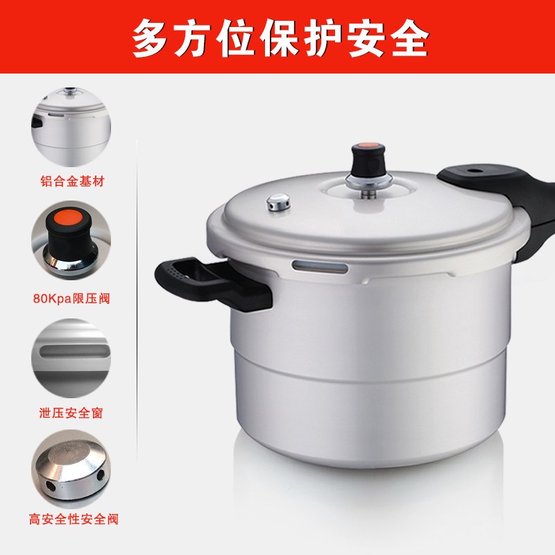 苏泊尔(SUPOR)好帮手压力锅24cm带蒸格80kpa高压锅快锅优质铝合金基材YL249H2明火专用高清大图