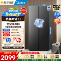 美的（Midea）606L对开门智能双变频一级能效家用超薄风冷无霜净味电冰箱国家补贴20%BCD-606WKPM(E)