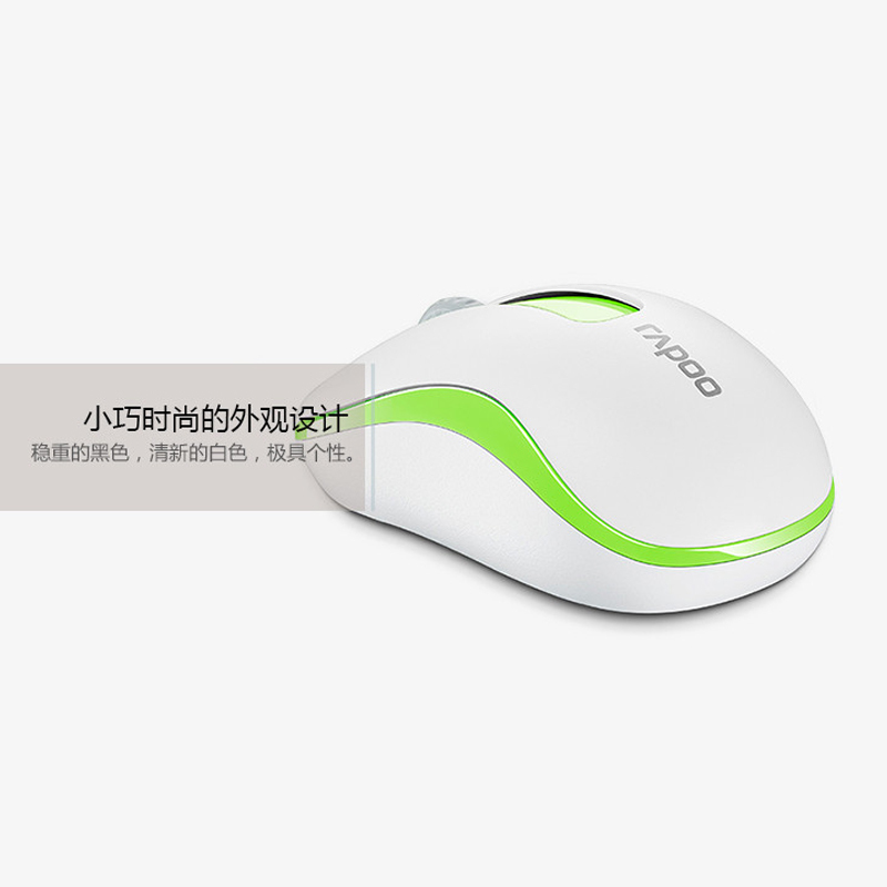 Rapoo(雷柏)无线鼠标 M10