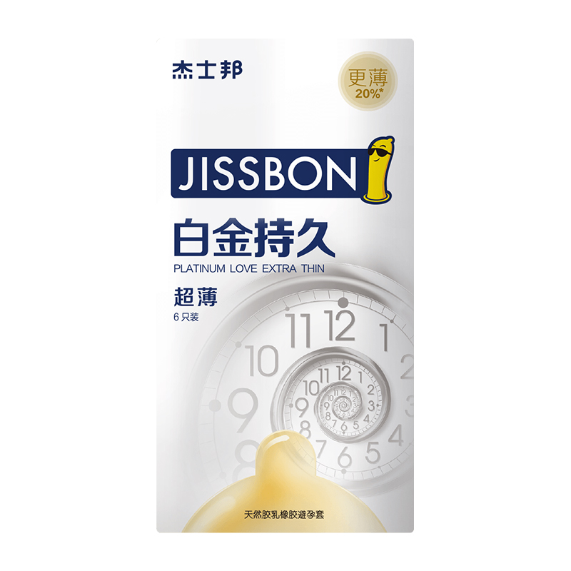 超薄持久]杰士邦延时避孕套男用安全套女官方正品旗舰店白金装高清大图