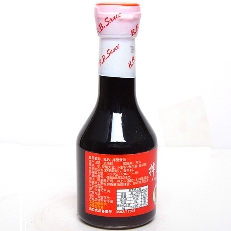 BB拌面酱油瓶装200ml 调味品酱油生抽 调味佐餐拌面酿造酱油