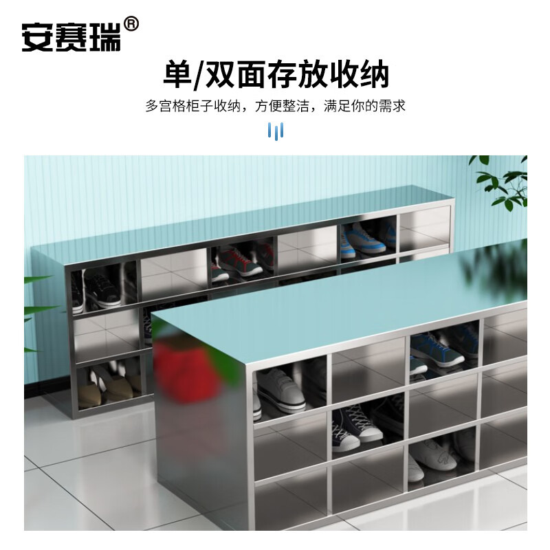 安赛瑞 不锈钢鞋柜 车间净化工厂实验室单面换鞋柜 多层单双面防尘储物柜 24格 701649高清大图