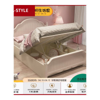 苏宁放心购美式公主床少女梦幻女孩床 二胎儿童房床欧式儿童床男孩单人床1.5A-STYLE家具