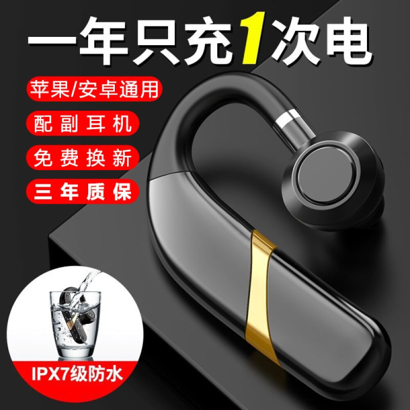 潮元素 X9无线蓝牙耳机运动跑步入耳式单耳 蓝牙5.0商务挂耳式 苹果华为小米OPPO手机通用 尊享版-来电报号码