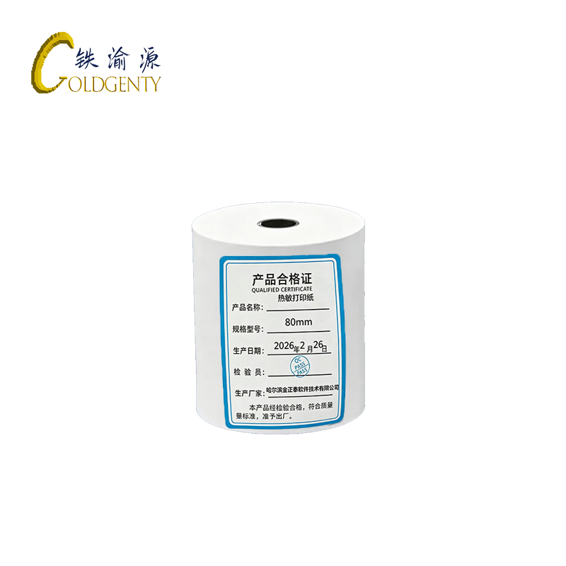 铁渝源 热敏打印纸 80mm 箱高清大图