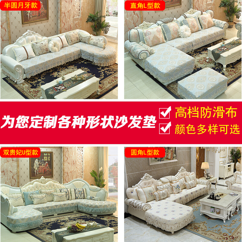 沙垫欧式防滑贵妃客厅组合布艺四季套罩U型简欧坐垫套保护罩