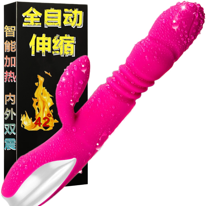 法娜拉女用全自动加温转珠伸缩震动棒女性系列振动AV棒阴蒂刺激女生自慰器夫妻房事情趣性玩具女人插炮机仿真假阳具成人性用品