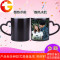 diy定制刻字马克陶瓷星空变色加热水杯子可印照片logo创意个性