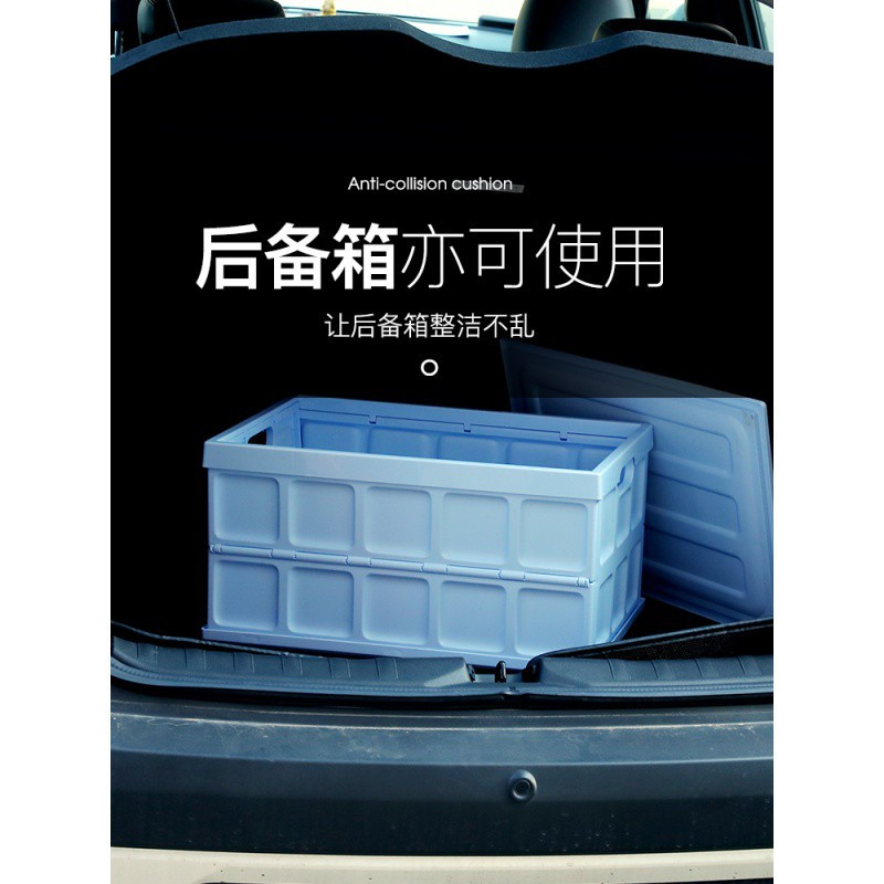 多功能可折叠收纳箱塑料箱置物箱储物箱居家收纳书箱衣服被子整理 三维工匠