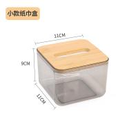 北欧简约创意纸巾盒家用客厅纳丽雅抽纸盒面纸餐厅餐巾纸收纳盒ins透明 小号