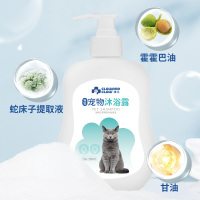 梅爪消毒护理宠物沐浴露500ml (猫猫)*2+宠物清洁护理湿巾(猫猫专用)(80片,15cm*18cm)除臭止痒宠物