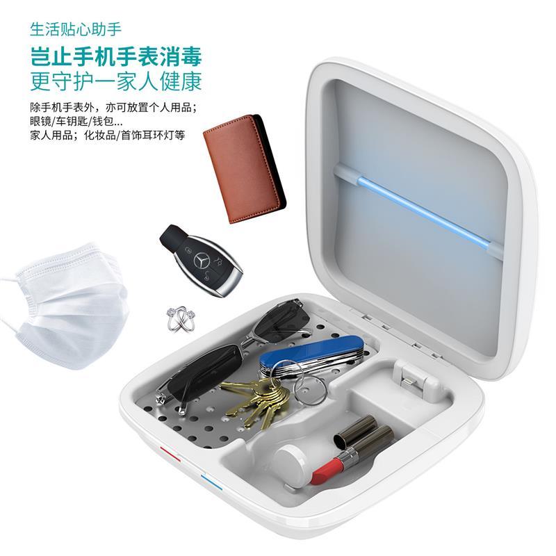 四合一无线充电器uv紫外线消毒盒机iphone 11 promax无线充电器|四合一无线充电器紫外线消毒盒