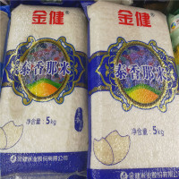 金健5kg泰香那米