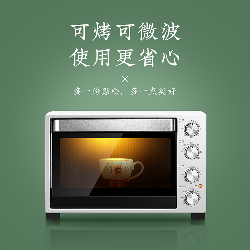 JEKO&JEKO 早餐杯高清大图