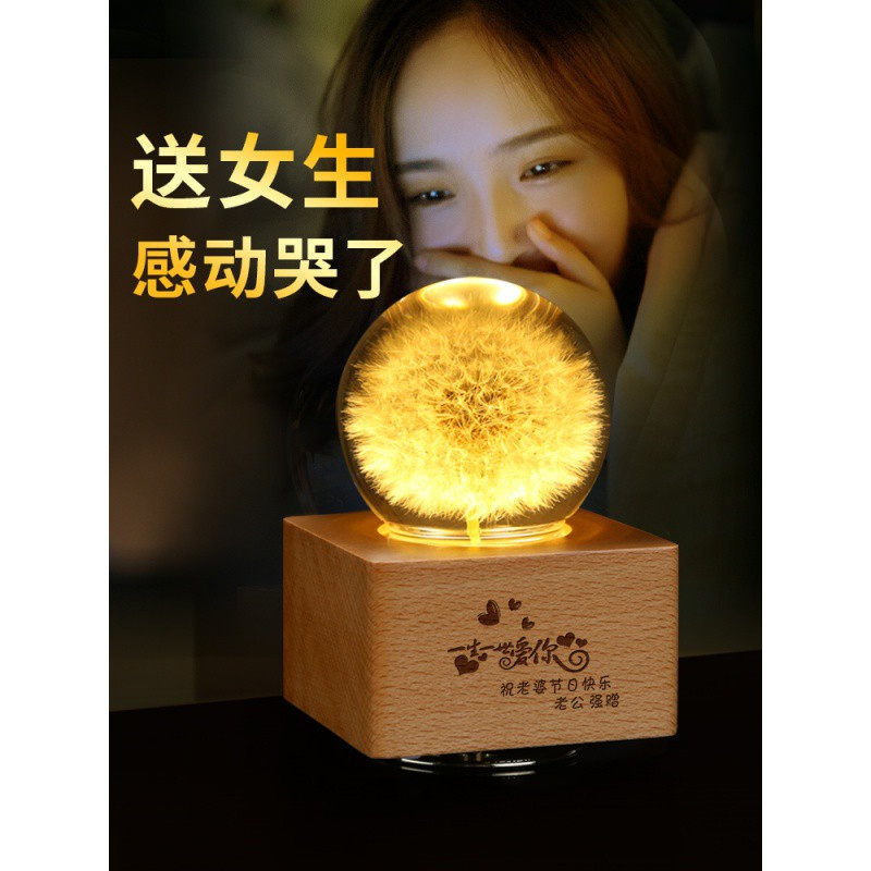 旋转木马音乐盒水晶球八音盒木质定制天空之城生日女生小女孩 三维工匠 不带灯-永生花蒲公英-天空之城(不刻字)