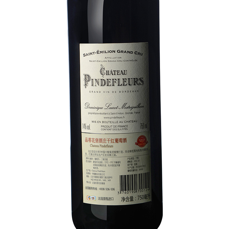 法国原瓶进口 品蒂花堡酒庄干红葡萄酒2013年 750ml 单支装