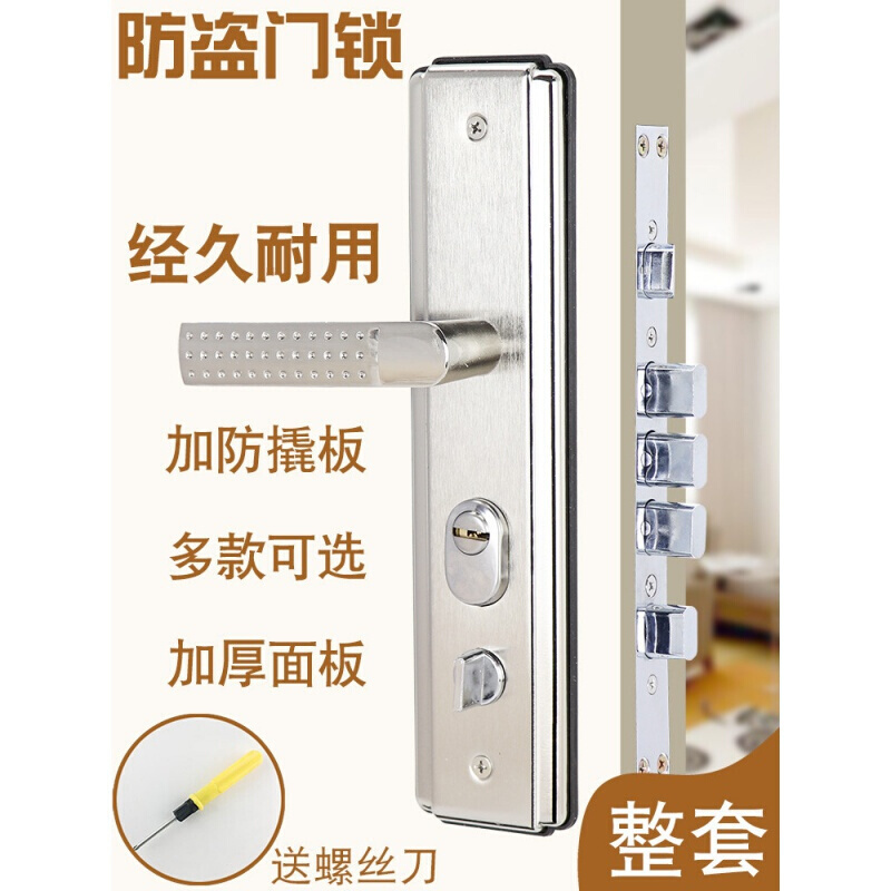 室外防盗锁 室外大锁套装家用锁全铜锁芯天地锁加厚把手通用型大入户锁 【双活双快】《方舌》整套 45-55mm左内带钥匙