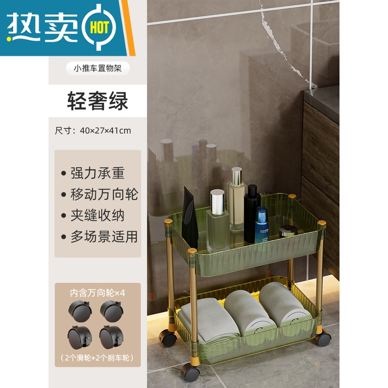 敬平轻奢浴室卫生间置物架小推车洗手台厕所马桶夹缝隙侧边落地收纳柜高清大图