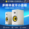 EDIFIER/漫步者R1080BT无线蓝牙桌搭面音响笔记本台式机电脑高音质音箱 白色