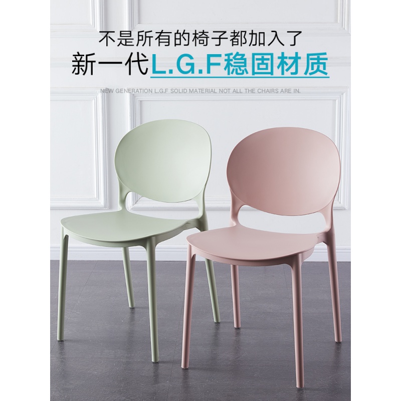 北欧简约塑料椅子家用餐椅成人休闲创意书桌椅懒人靠背凳子高清大图