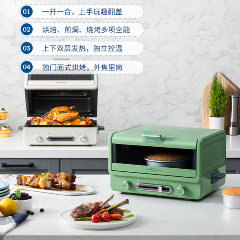 摩飞 多功能烤箱 MR8800高清大图