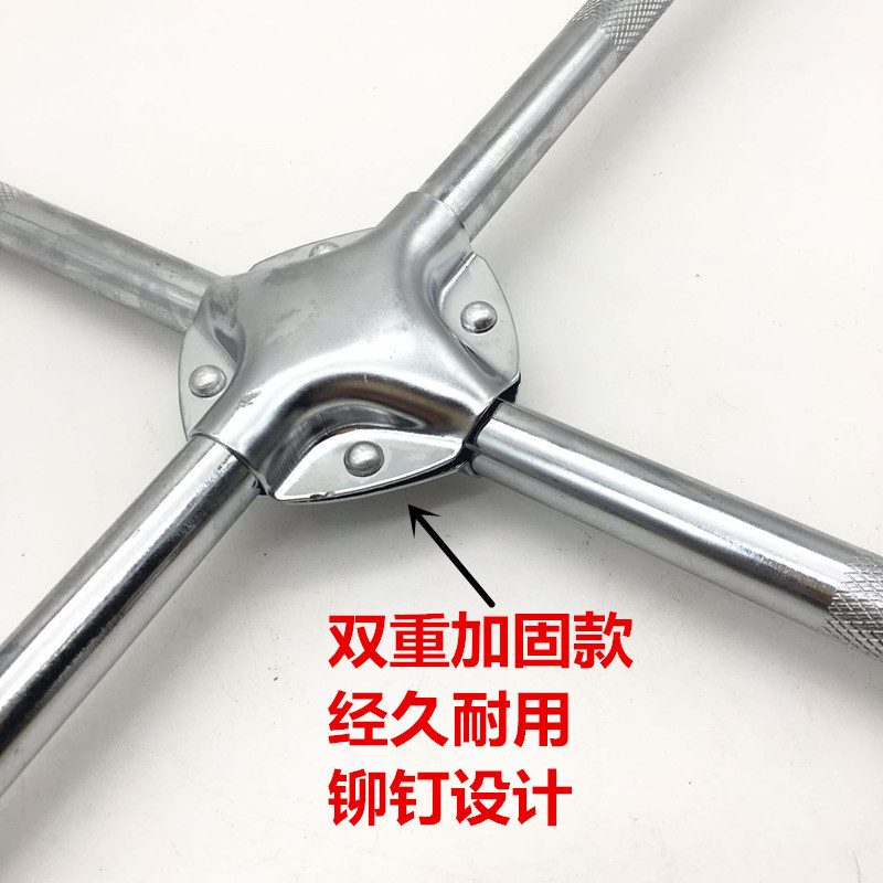 汽车十字扳手轮胎扳手省力小车换备胎拆卸工具套筒换胎万能用板手 折叠款[长度35厘米]