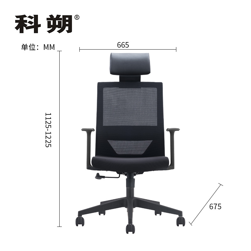 科朔 办公椅电脑椅网布大班椅升降转椅KS-220ACH高清大图