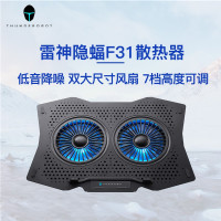 雷神（ThundeRobot）F31 笔记本手提电脑散热器 散热垫支架底座非水冷 适用17.3英寸以下任何笔记本