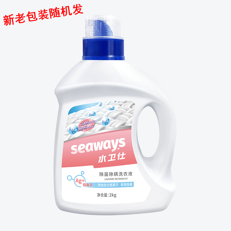 水卫仕家居除菌清洁3件套装W46(除菌除螨洗衣液1瓶 香氛洗衣液(樱花)1瓶 除菌液1瓶)高清大图