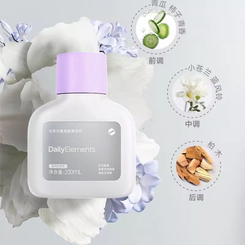 日常元素地面清洁剂200mL 抑菌抑制异味米家洗地机和扫拖机器人高清大图