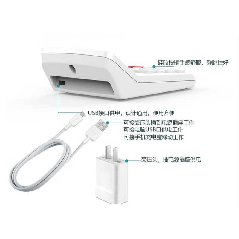 和掌厅CT-K270 无线键盘 带网络呼叫功能高清大图
