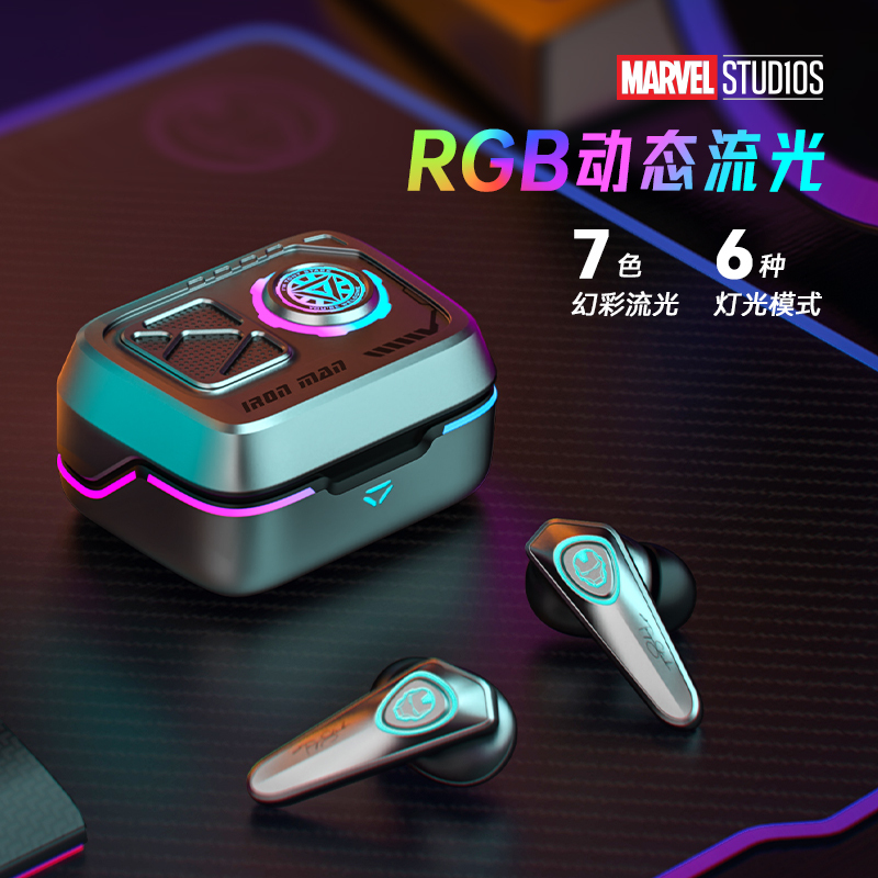 猫宁漫威G7蓝牙耳机钢铁侠
