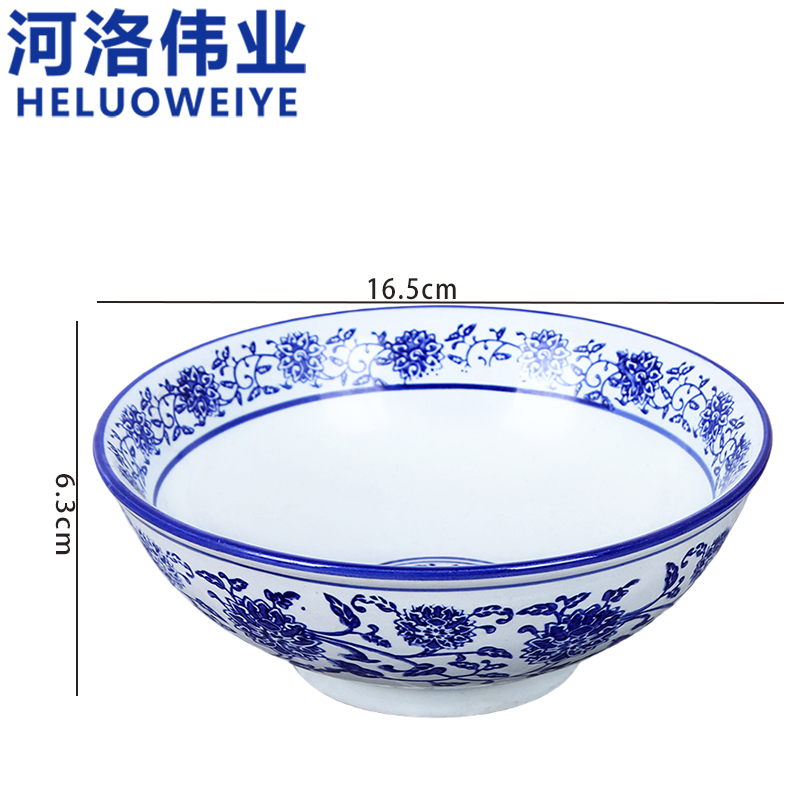 河洛伟业高清大图