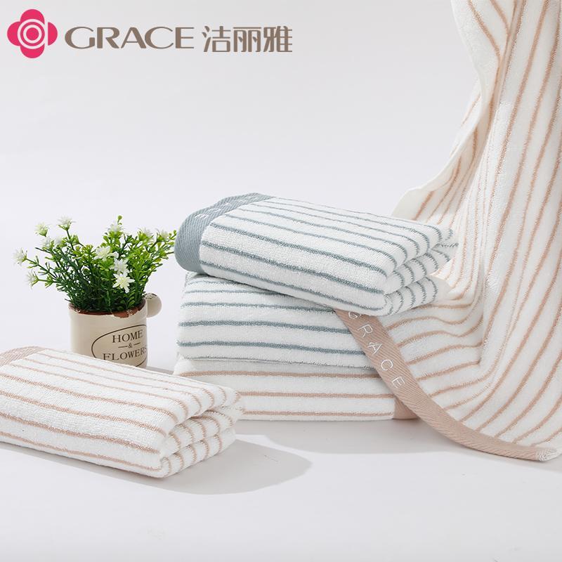 洁丽雅(Grace)毛巾家纺 经典条纹系列新疆棉洗脸巾纯棉强吸水面巾 二条装 兰/棕 72*34cm
