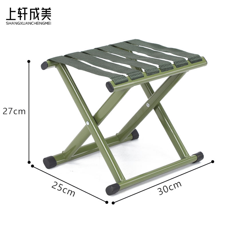 上轩成美折叠凳小号/把高清大图