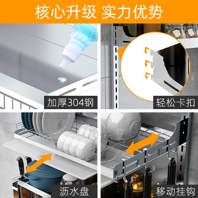 碗架挂壁挂式沥水架免打孔厨房置物架 304不锈钢晾放碗碟收纳锅架收纳层架 三维工匠高清大图