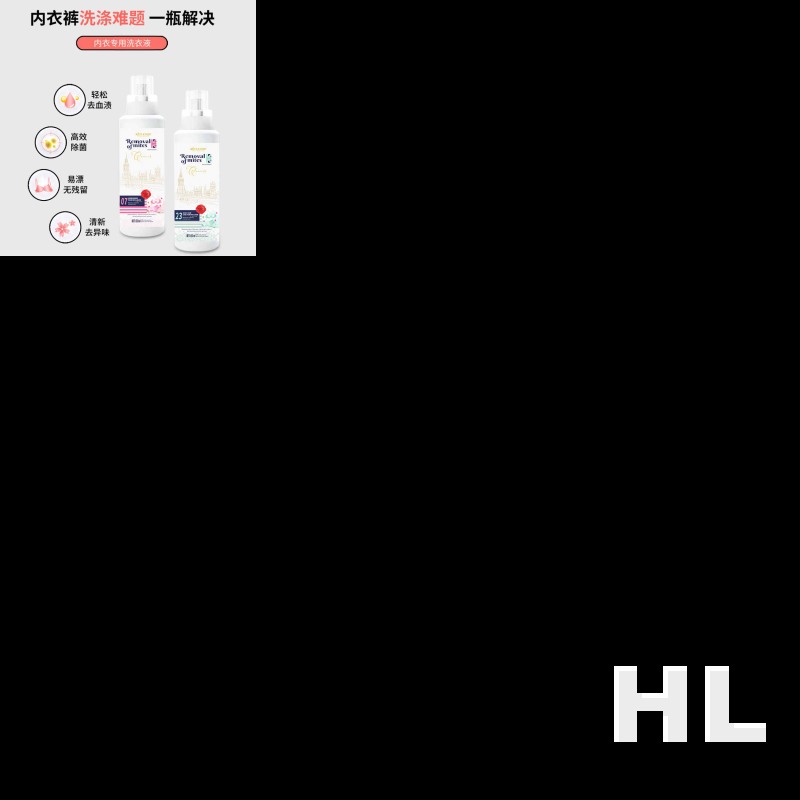 REFUKASY7天内衣洗衣液7天内衣洗衣液高清大图