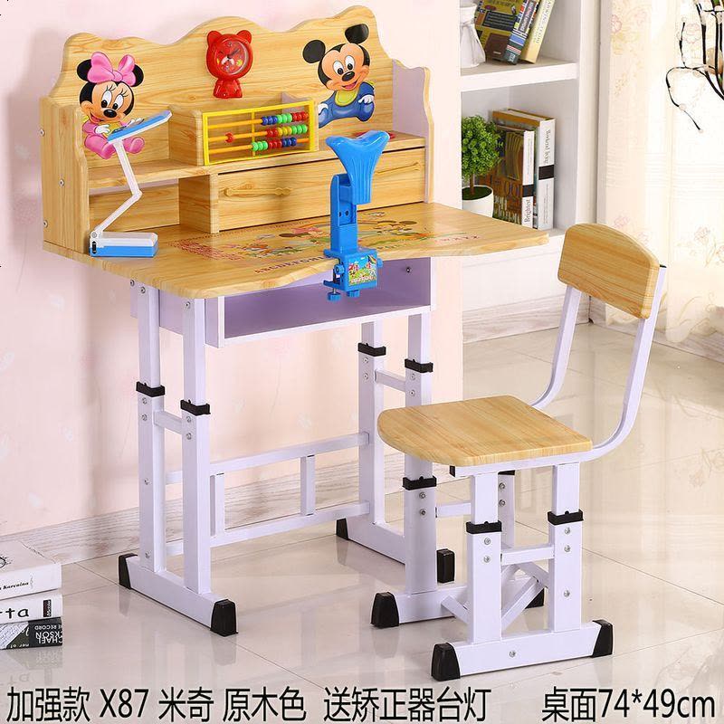 小孩学生儿童书桌子学习桌写字桌台作业课桌椅子书架书柜组合套装 标准款F82原木色 桌椅一套+矫正器台灯图片