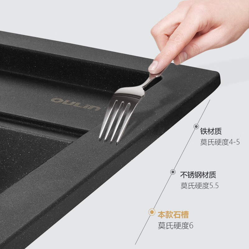 欧琳水槽石英石水槽单槽套餐 560*445黑色哑光花岗岩石槽GS102厨房洗菜盆洗菜池 GS102配8006K